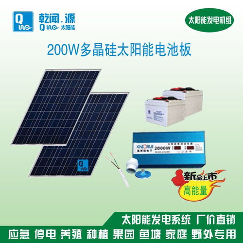 沈陽太陽能發(fā)電 從太陽能發(fā)電機(jī)到輸電業(yè)務(wù)的全產(chǎn)業(yè)鏈探索
