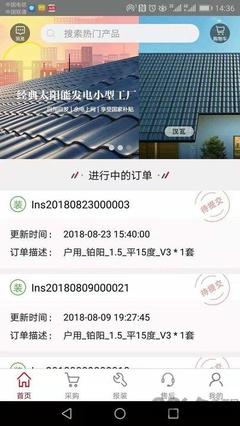 能商網(wǎng)手機版 輸電業(yè)務(wù)數(shù)字化轉(zhuǎn)型的新引擎
